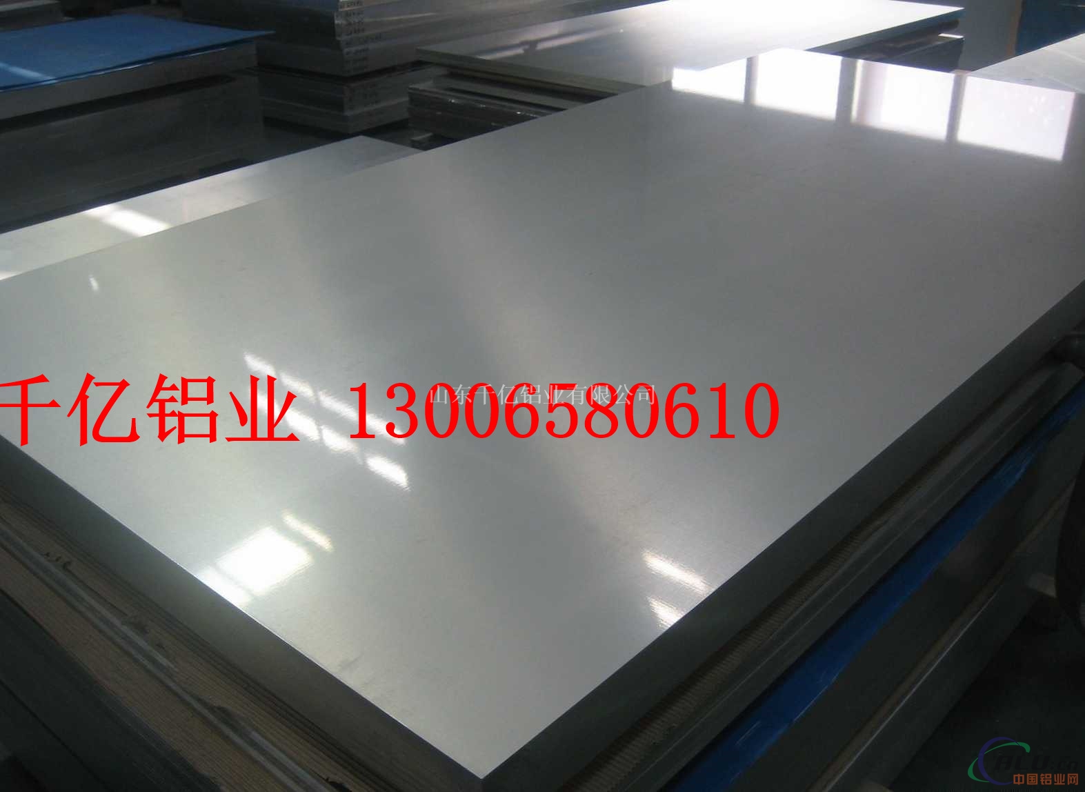3003 h24铝板 较好的铝板厂家