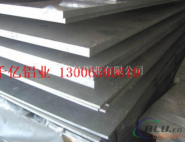 5052铝板 铝板的价格
