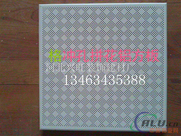 铝天花生产厂家 xw-l6618铝天花贴图