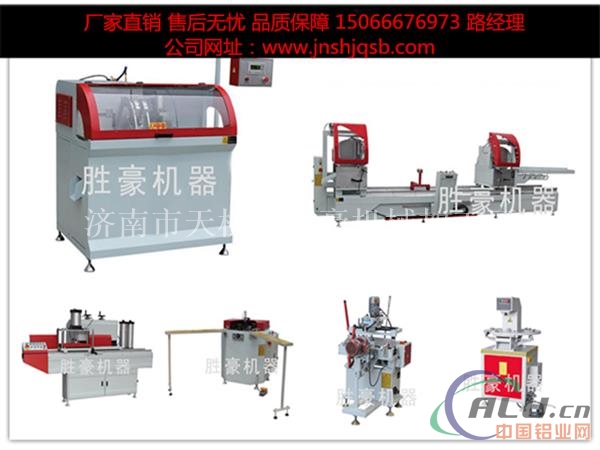 全套断桥铝门窗设备哪家质量好