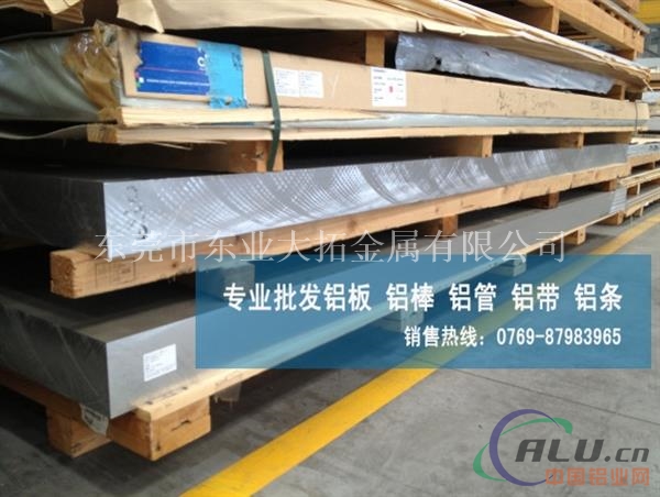 销售拉丝铝板 A6061氧化铝板