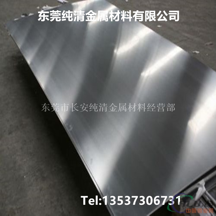 7022超厚航空铝板 国标铝板零切