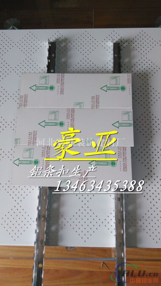 销售xw-l6603豪亚系列吊顶材料 铝扣板天花