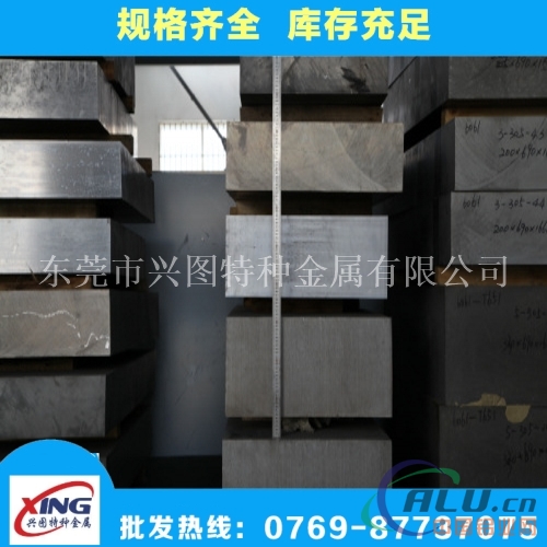 国产5086铝板铝排一公斤报价单