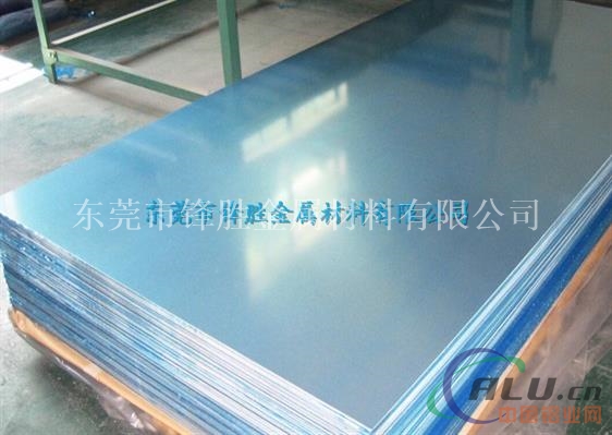 供应铝合金板 7005铝合金板 质量保证可定做