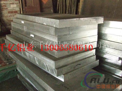 超厚铝板 6061铝板