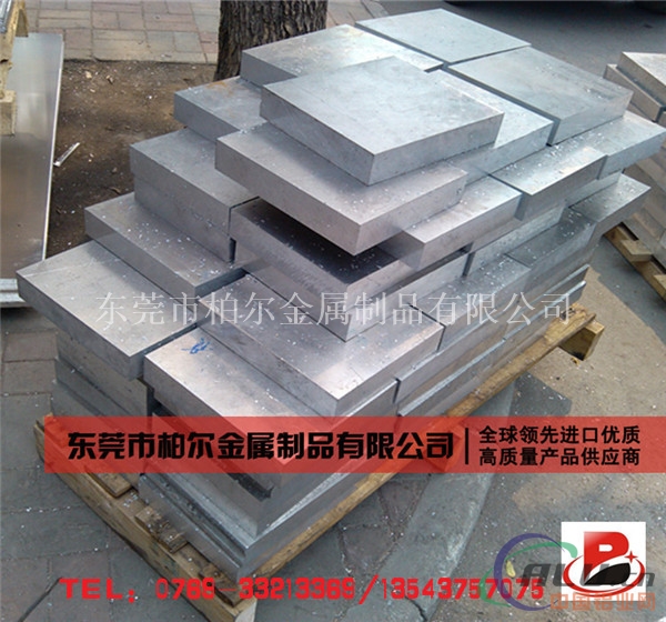 7005T6铝合金板 耐腐蚀7005铝板