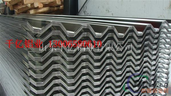 供应彩色铝瓦 瓦楞板 压型铝板