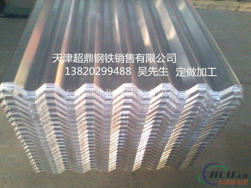 天津铝角-6063铝角-铝型材供应