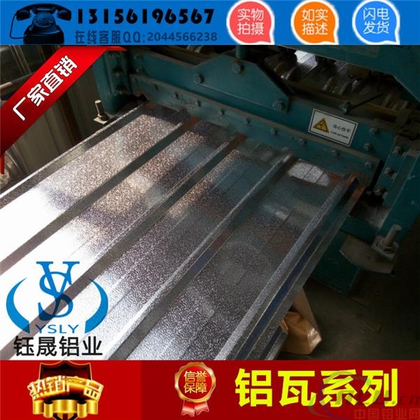 山东省济南市厂家供应化工厂用铝合金压型板哪家做的专业