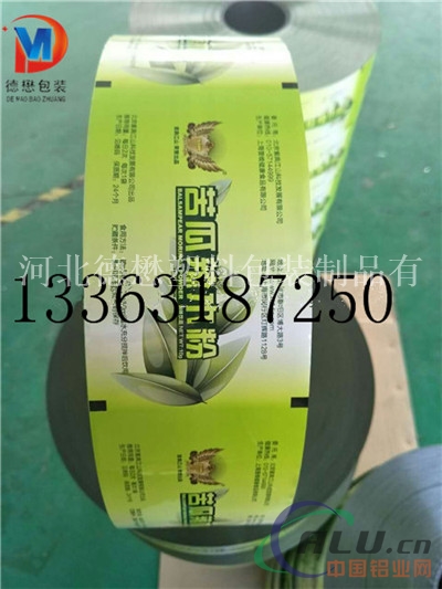 铝箔包装袋厂家哪家好德懋包装