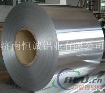 哪里有1米宽的铝卷_现货多钱一吨