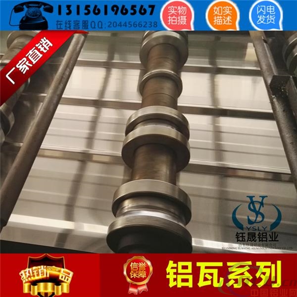 山东省济南市厂家供应0.7mm铝瓦一吨多少钱