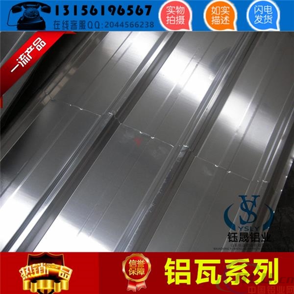 山东省济南市厂家供应3003铝合金压型板哪家做的专业