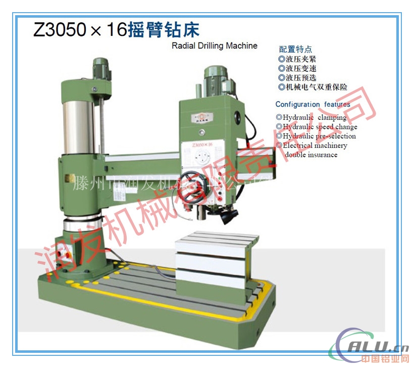 Z3050x16液压摇臂钻床厂家成批出售 生产效率高