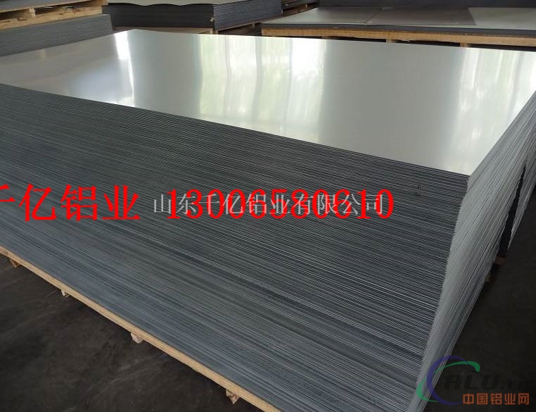 3003铝锰合金 供应合金铝板
