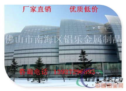 昭觉县铝单板价格