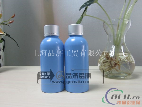 120ml蓝色铝瓶，化妆品包装，精油香精铝瓶