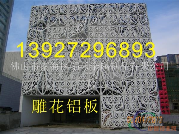 雕花铝板价格 雕花铝板成批出售 雕花铝板