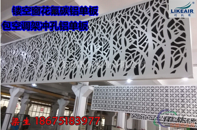 外墙镂空雕花材料铝单板价格一平方多少钱