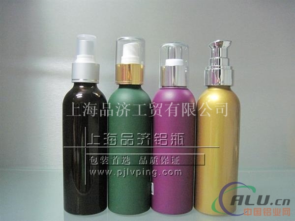 彩色高等包装铝瓶，化妆品包装，精油香精铝瓶