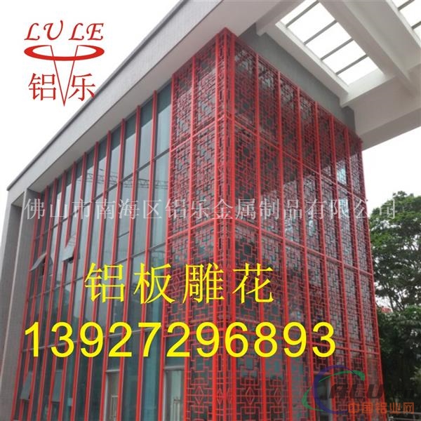 广东雕花铝单板