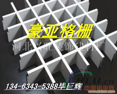 铝合金铝格栅厂家【兴旺装饰建材厂】