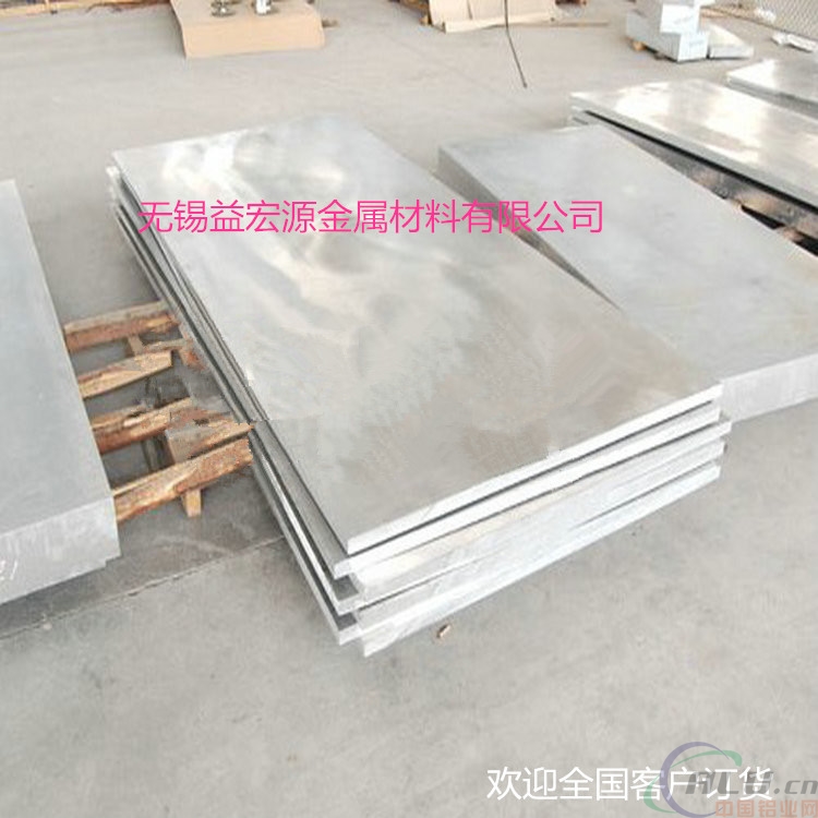 深圳6061合金鋁板生產廠家.