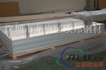 AlMg4铝合金 AlMg4铝板