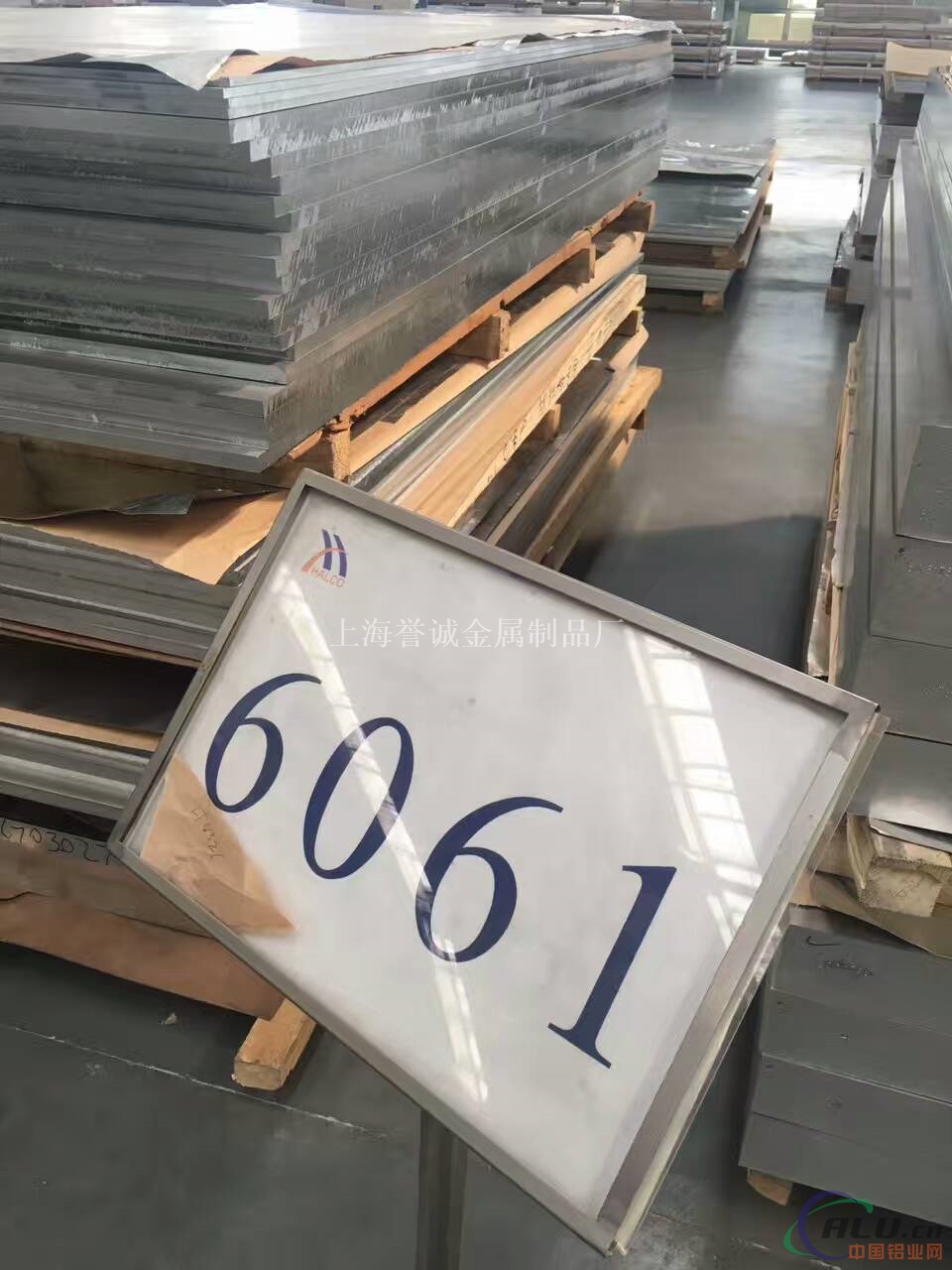 5754铝板供应厂家价格