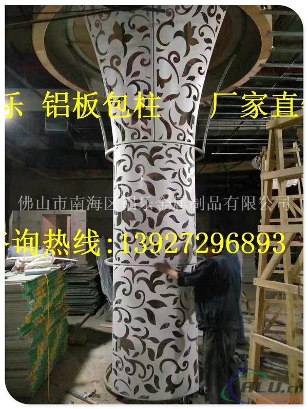 淮北圆柱方柱包柱铝单板柱子装饰材料