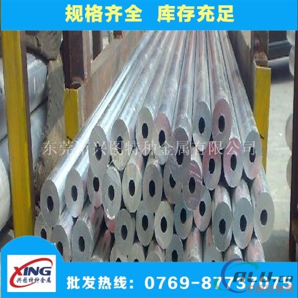 5086防锈铝板铝管质量可靠