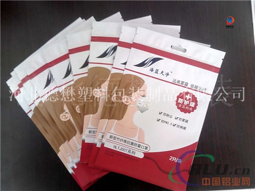 优质面膜铝箔包装袋价格免费设计