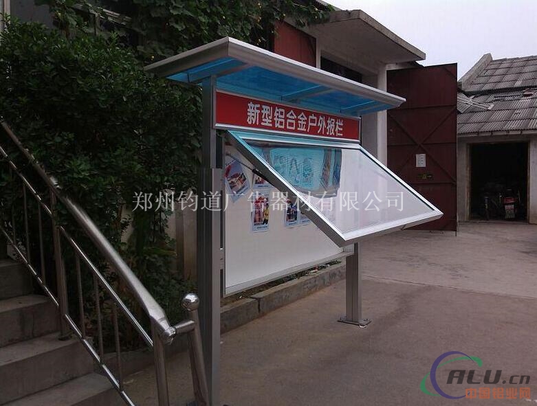 前开式橱窗   户外前开式通告栏