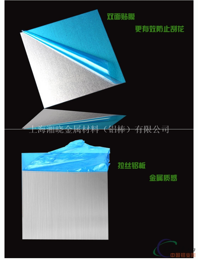 QC-10高度度铝合金 QC-10高精度铝板