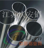 厂家供应挤压铝方管 圆管 异型管