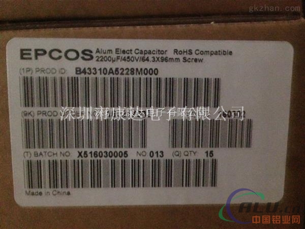 供应EPCOS铝电解电容B43310-A5228-M