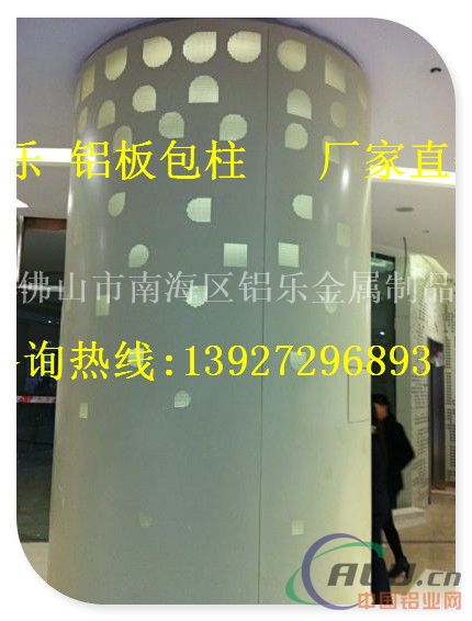 咸阳圆形铝板包柱