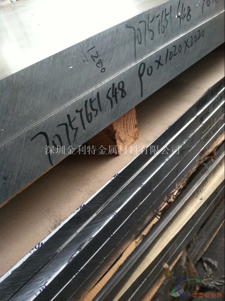 模具专项使用铝板，7075-T651合金铝板