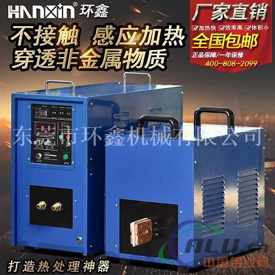 环鑫HGP-40新款高频熔炼炉效果怎么样