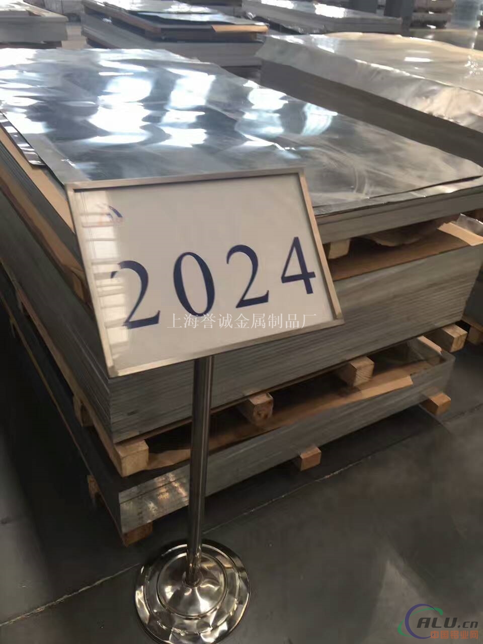 美标铝 2024铝板 航天铝板价格