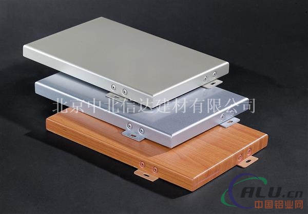 铝单板 铝单板价格 优质铝单板品牌