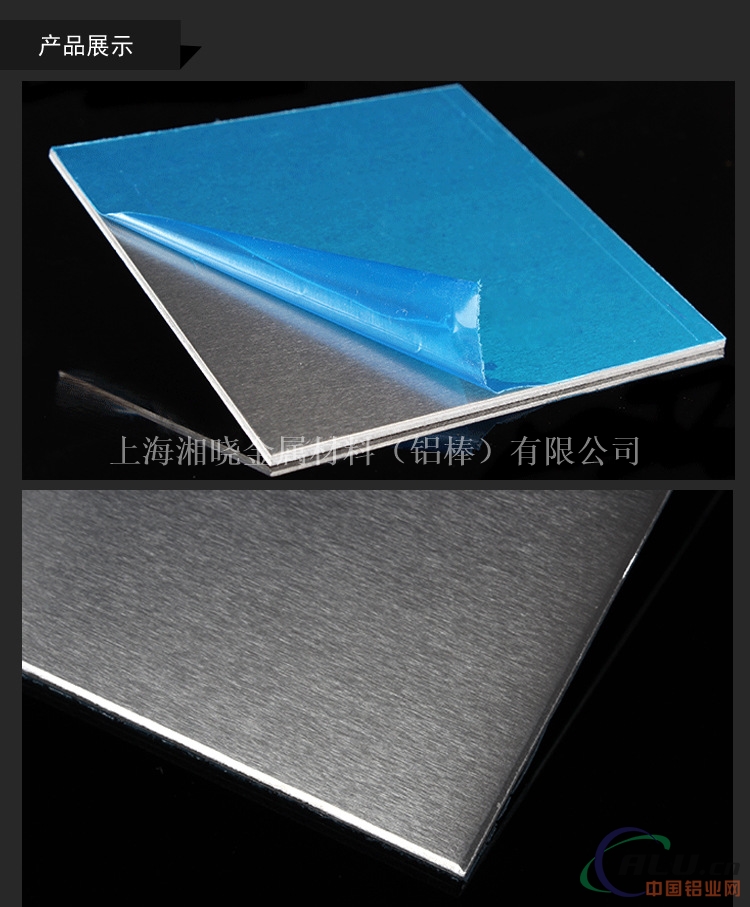 LD2-2铝板价格