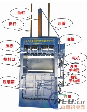 鑫电制造易拉罐打包机  打包机成批出售