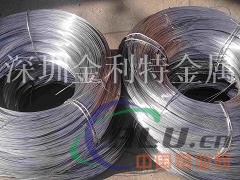 深圳铝线-1100氧化铝线-国标铝线