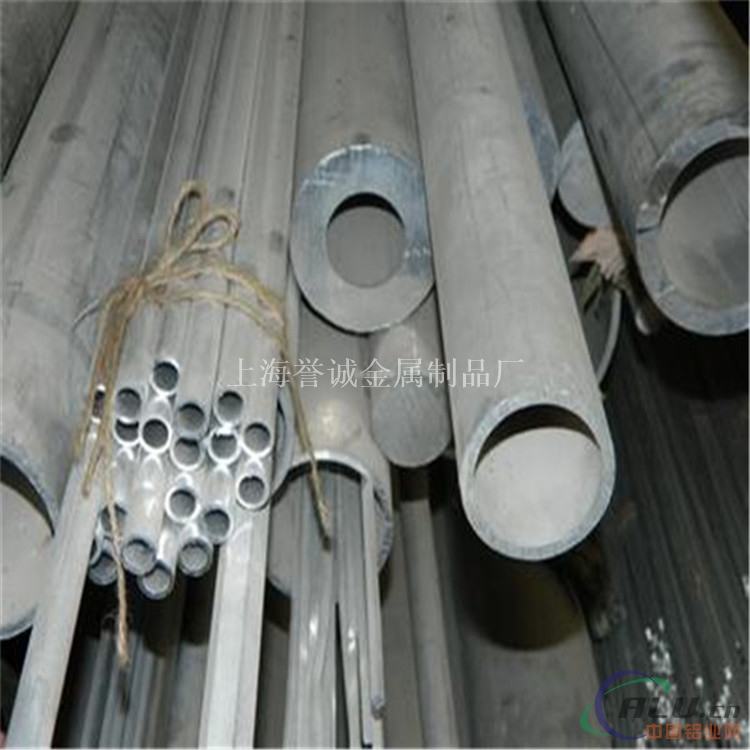 上海 7005铝管 市场成批出售现货
