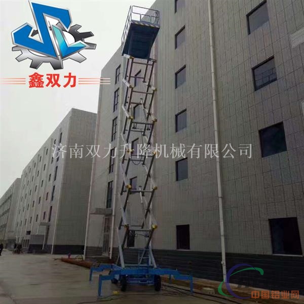 12米升降机 重庆移动升降机价格