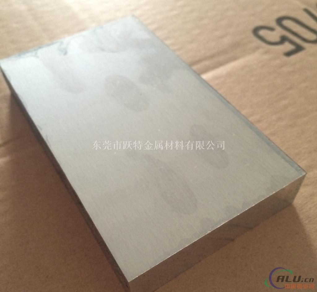 跃特金属材料铝板 现货齐全 非标可定做
