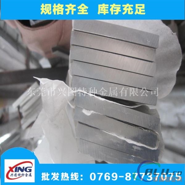 西南铝6082优质防锈铝板价格是
