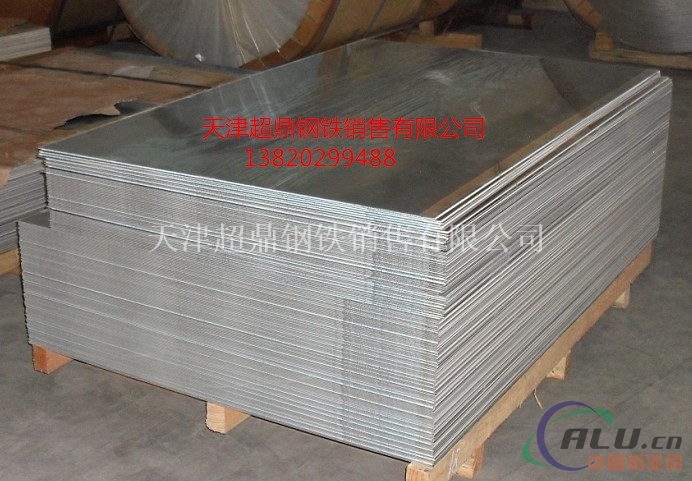 邯郸6061合金铝板-6061切割铝板供应